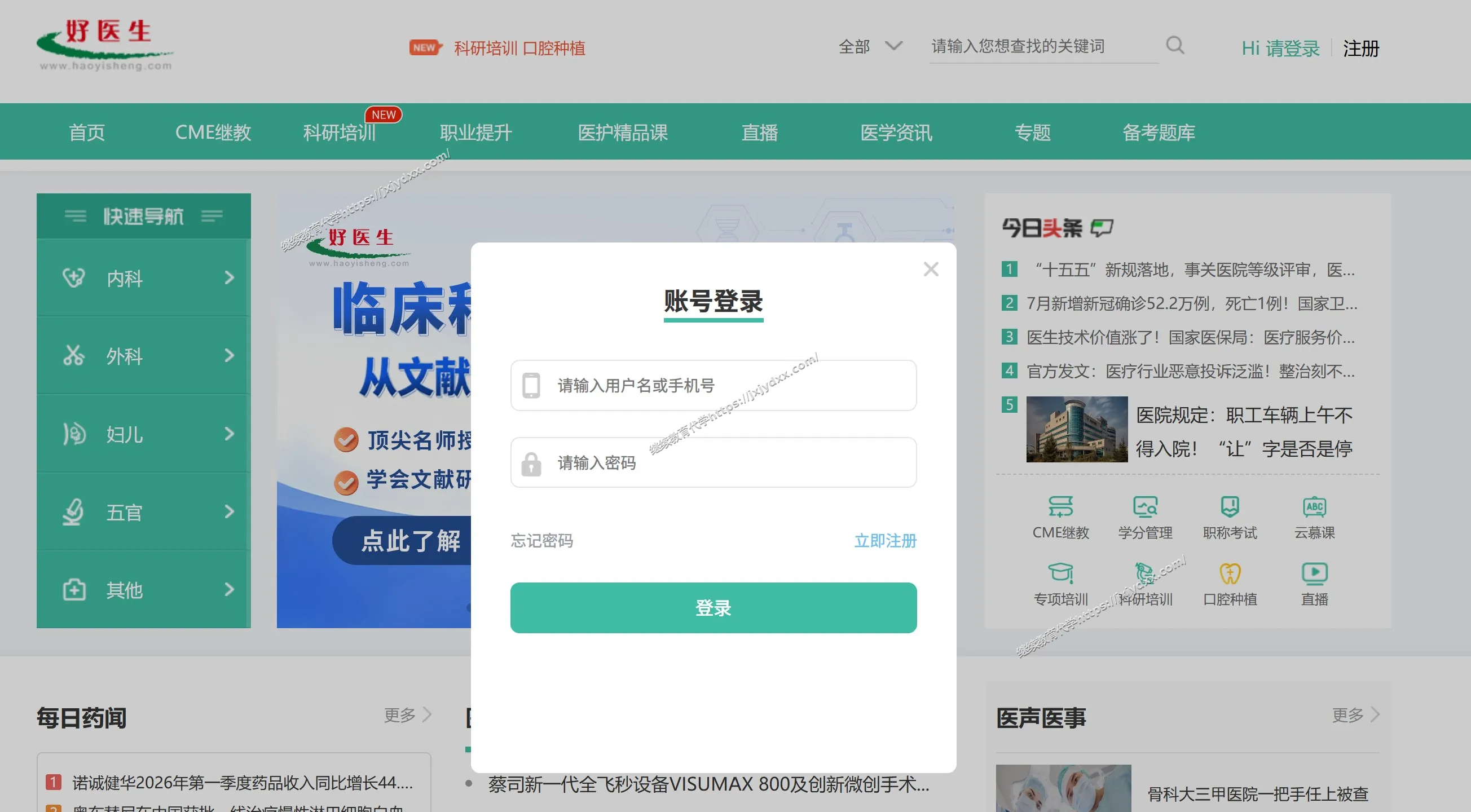 文章配图