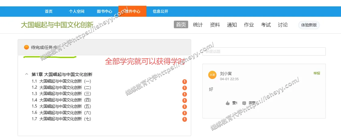 文章配图